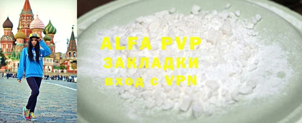 mdpv Балабаново