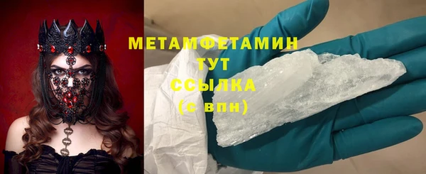 а пвп мука Балахна