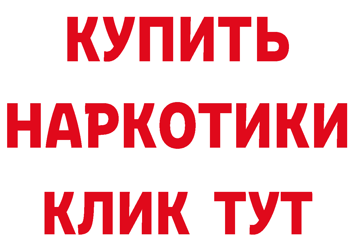 Мефедрон кристаллы как зайти даркнет мега Ивдель