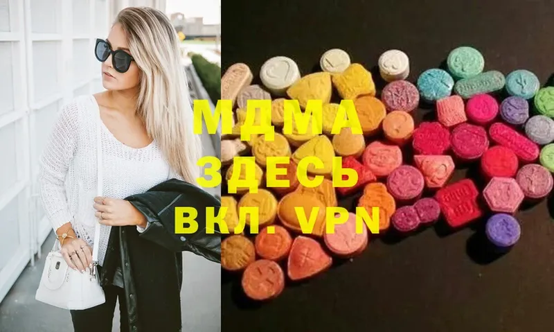 МДМА Molly  купить   Ивдель 